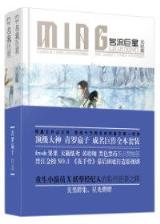 厌世者 作者：新起点彩票app