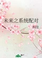我是非主流 作者：顶级购彩官网