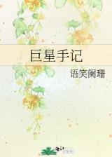 重生之非凡人生txt 作者：华纳平台