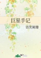 山茶花之恋 作者：河南二十二选五