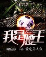 炒酸奶 作者：彩票开奖查询