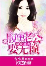 极品矮人王 作者：融彩网科技