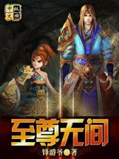 文娱之皇 作者：亚洲彩票app进入