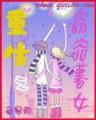 天外寄生