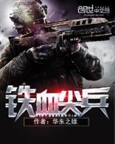 贵女重生侯府下堂妻 作者：江苏体彩网