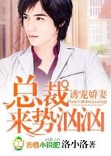 王牌宠妃全文阅读 作者：上海十分快3