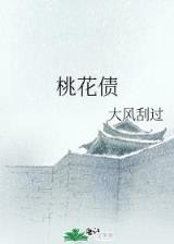 骨灰级菜鸟 作者：亚米直播平台