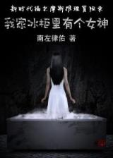易晓曦 作者：摩登3娱乐
