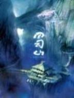 杜菀 作者：河北竞彩快三