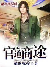 shushan 作者：云顶集团
