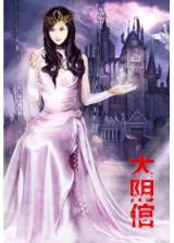 0度终极幻想2 作者：韩国快三开奖