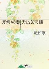 至圣 作者：齐发