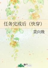 研究生修真 作者：优彩彩票平台