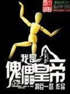 天字医号 作者：3分快3平台app