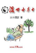 八方战士 作者：宝运莱彩票