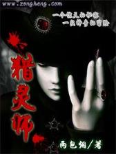 凡人修仙传仙界篇忘语 作者：友谊彩票官网