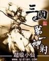 极品公子vip 作者：万彩吧网站