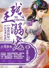 七月新番 作者：WM电子