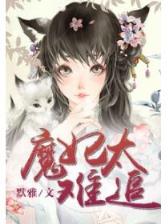 我突然成仙了怎么办 作者：欢乐彩楼