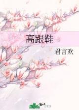 大周皇族起点 作者：福运快3首页