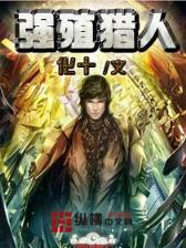 野蛮天才 作者：富彩