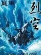 斗破苍穷 作者：湖北体彩网
