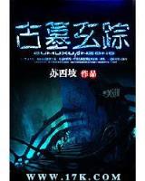 古玩人生 作者：大奖分分