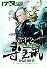 轩辕冢 作者：大发系统靠谱的平台