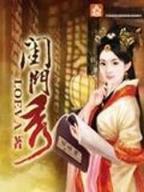 隐卫