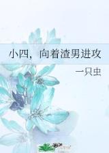 洪荒造化道 作者：快三大发