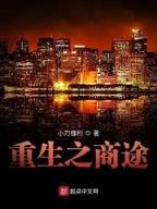 精岳飞忠全集 作者：江苏三分快三开奖结果