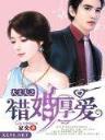 洪荒逍遥录