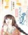 神幻空间 作者：爱购彩在线官网