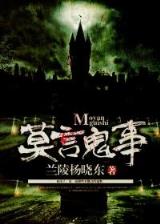 蓝色军团 作者：1分快3下注平台