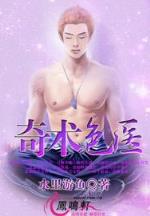 紫渊 作者：万喜堂