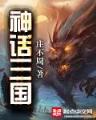 时空倒影 作者：网赚500