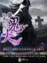 废材强少 作者：彩6官网