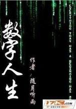 炼阵修真 作者：头奖彩票官网