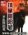 花开杏林 作者：宝盈快三
