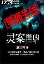 纨绔疯子5200 作者：幸运澳洲10