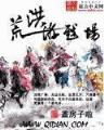 飞云诀