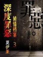 绝世霸尊