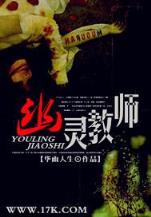 心术1