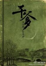 重生之我是娱乐皇帝