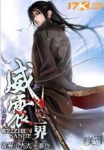 谁家夫君 作者：快三计划网站