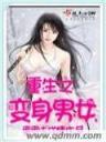 异界牧师传说 作者：加拿大28官方网站预测