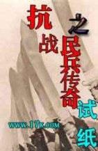 斗罗大陆唐门英雄传