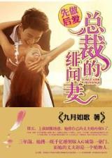 所罗门钥匙 作者：民彩网