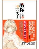 争霸魔域 作者：瑞祥祥云