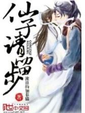 调香 雨久花